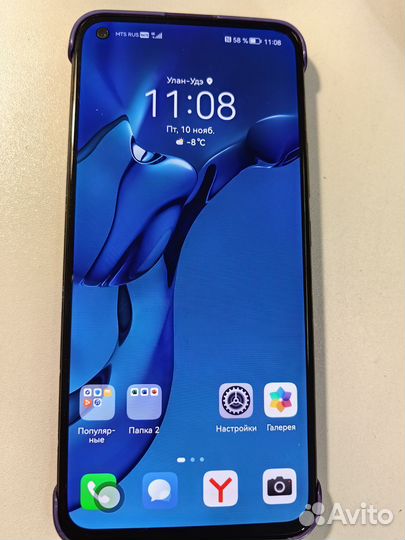 HONOR 30, 8/128 ГБ