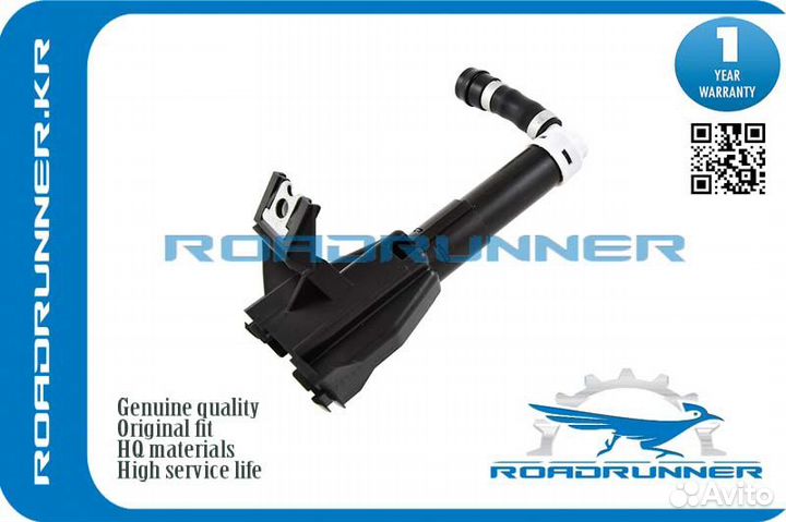 RR-85208-60030 Омыватель фары