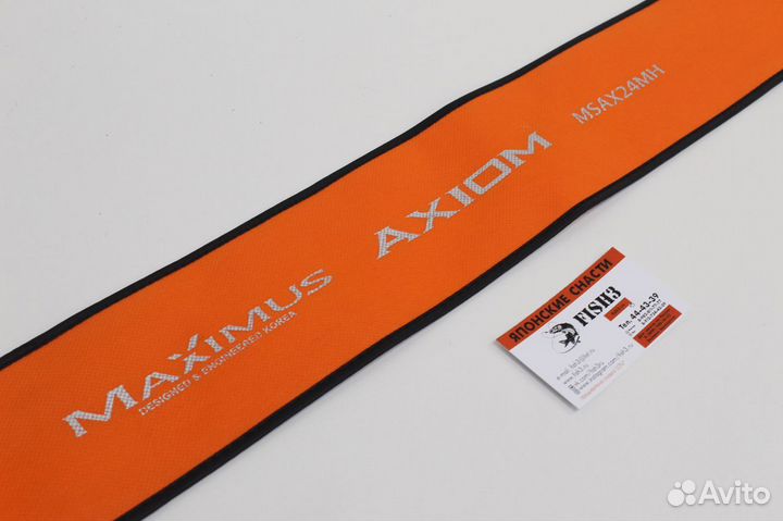 Спиннинг Maximus axiom 24MH 2,4m 10-40g