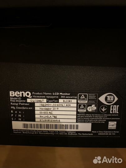 Монитор Benq