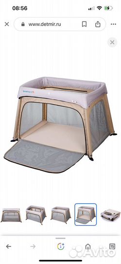 Манеж кровать