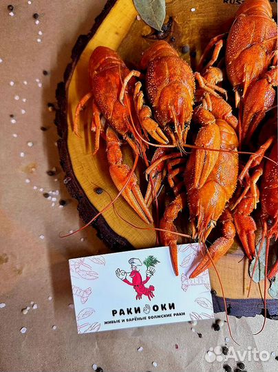 Волжские раки живые, вареные. Доставка,Самовывоз