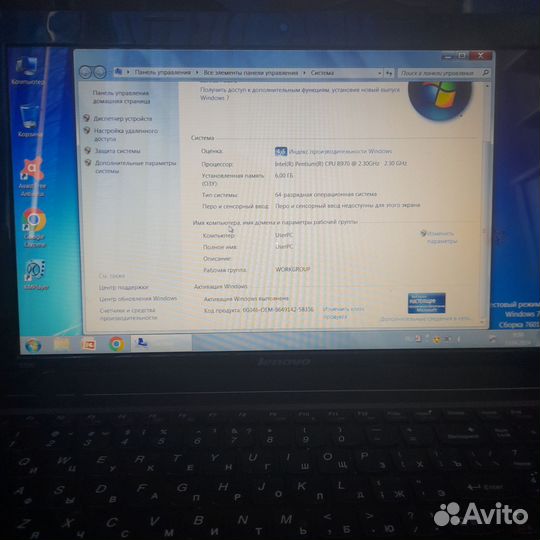 Ноутбук lenovo g580
