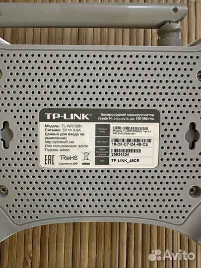 Wifi роутер с usb