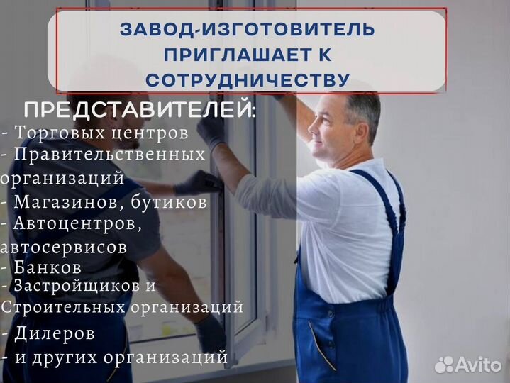 Окна, окна пластиковые, изготовление на заказ