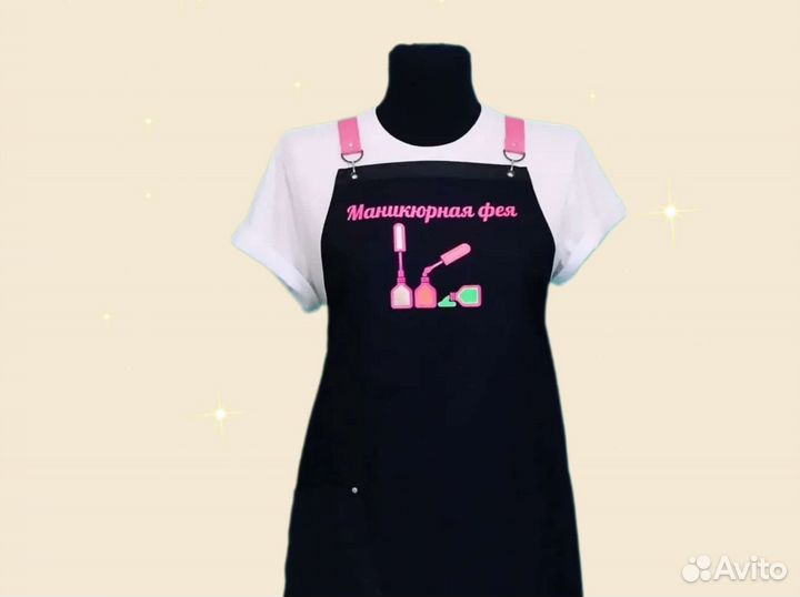 Фартук для мастера маникюра с логотипом