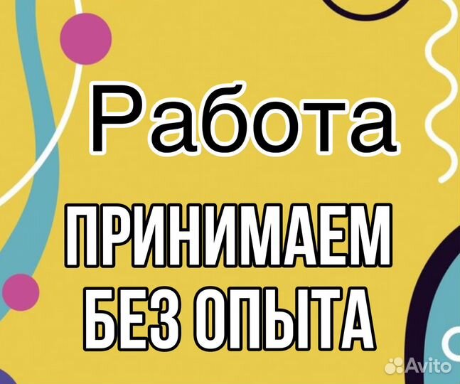 Уборщик/ца в колбасный цех (выплаты еженедельно)