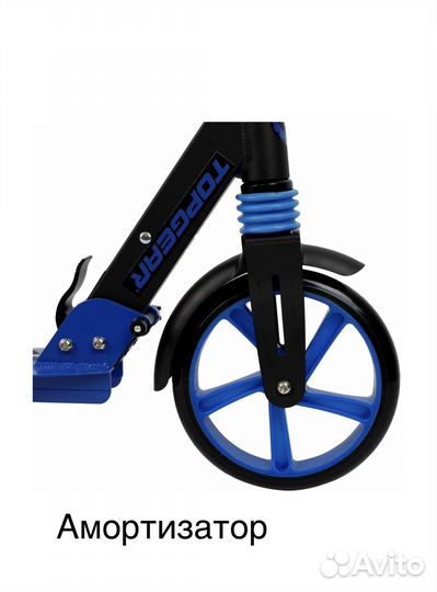 Новый Самокат городской Top Gear Взрослый