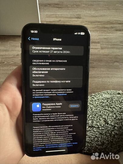 Телефон 11 64 гб