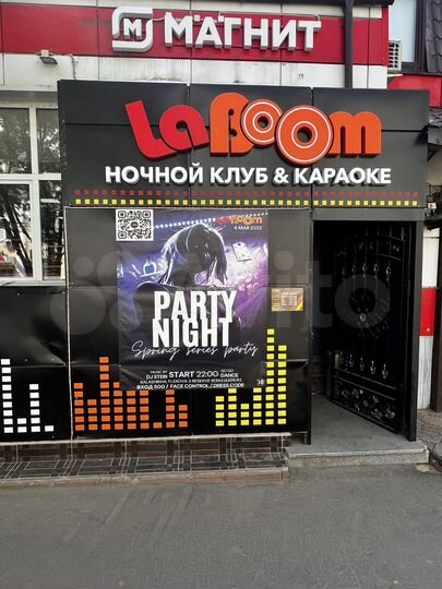 Свободного назначения, 420 м²