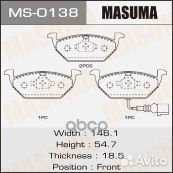 Колодки торм.пер. MS-0138 Masuma