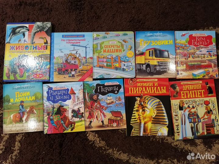 Детские энциклопедии простые и с окошками, редкие