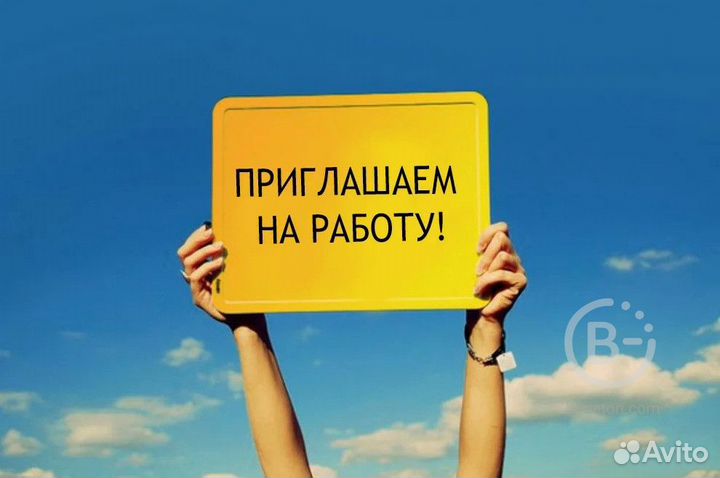 Требуются каменщики