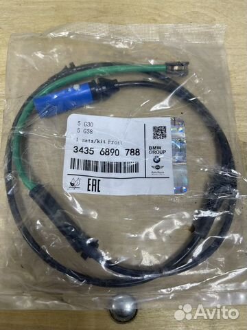 Датчик износа тормозных колодок BMW 34356890788