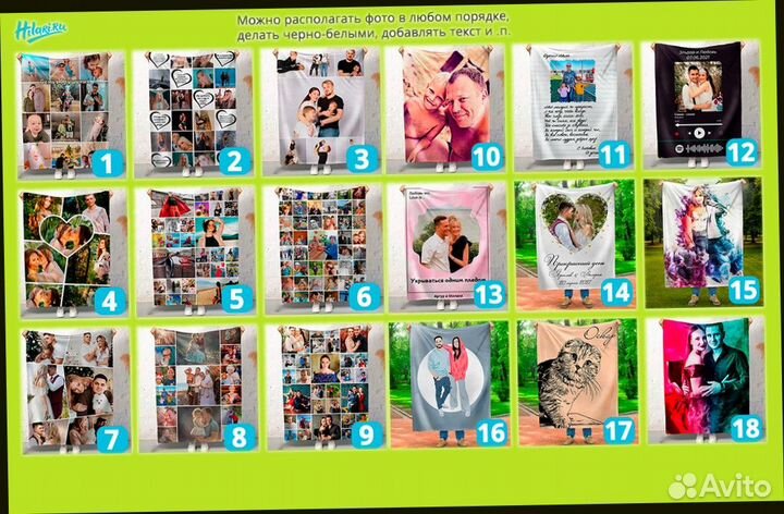 Плед с фото 150х200см