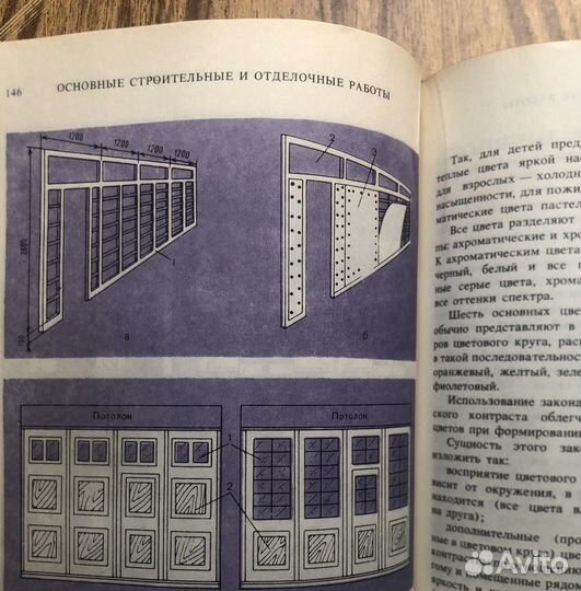 Интерьер дома и изготовление мебели своими руками