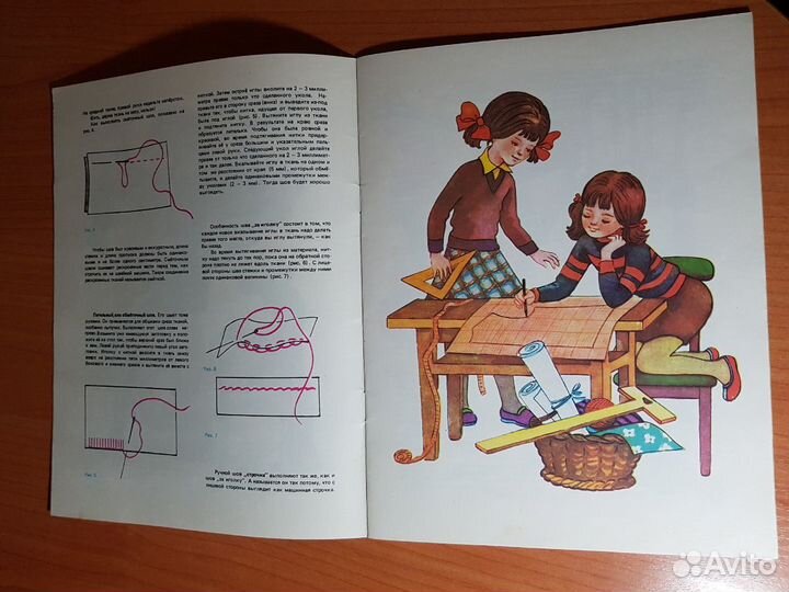 Книжки СССР