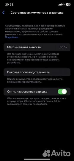 iPhone xr 128gb
