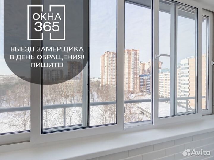 Окна пвх с установкой