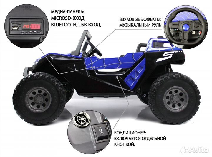 Двухместный полноприводный детский багги