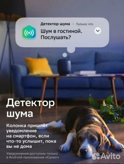 Умная колонка Сбер Boom