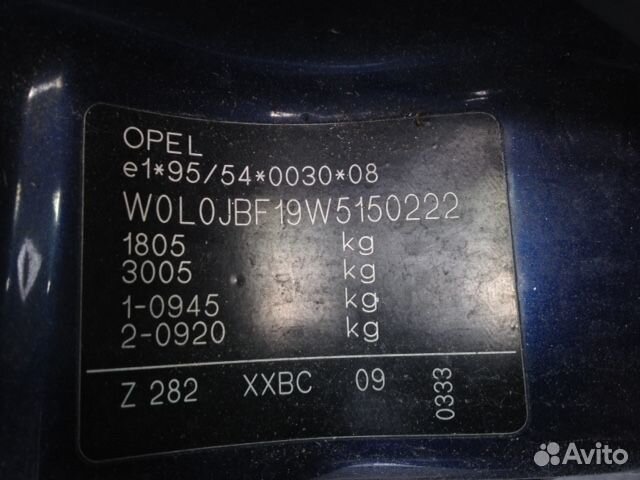 Разбор на запчасти Opel Vectra B