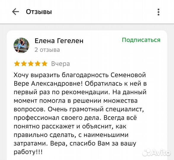 Списание долга без банкротства