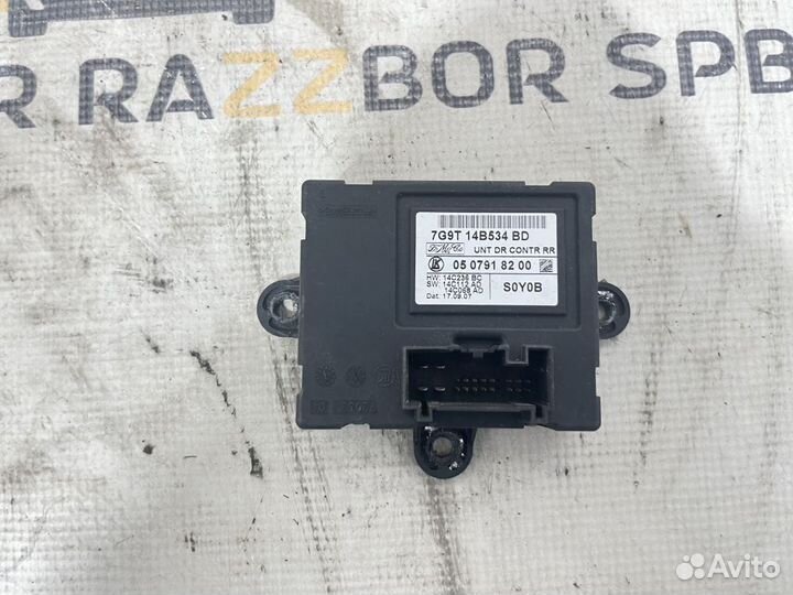 Блок комфорта Land Rover Freelander 2 L359