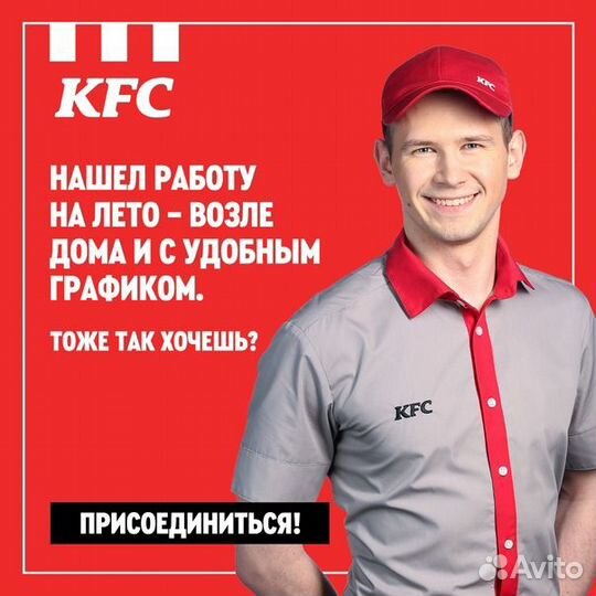 Подработка уборщиком день/ночь в ресторане