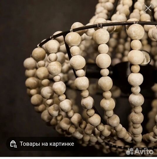 Бусины деревянные 2 см, для творчества, 100 шт