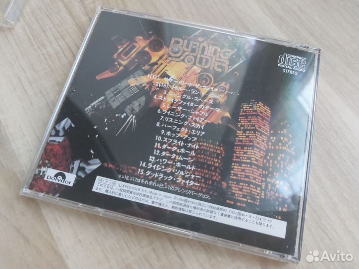Burning Soldier OST (CD, 3DO)