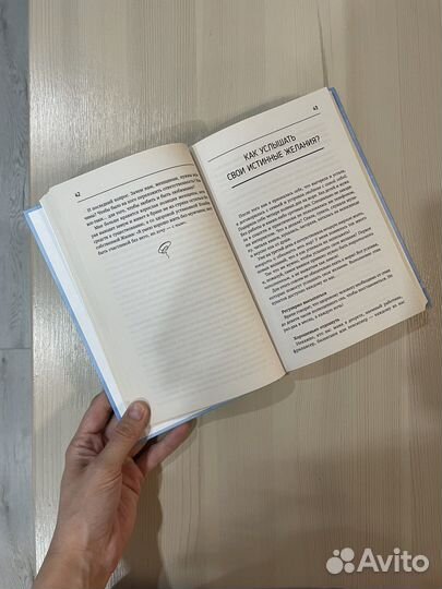 Книга Ирины Лилло 