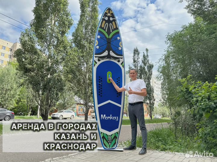 Сап борды Сапборд большой ассортимент