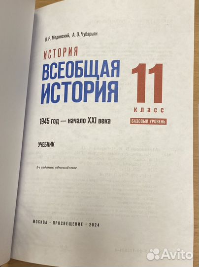 Учебники 9, 10, 11 класс