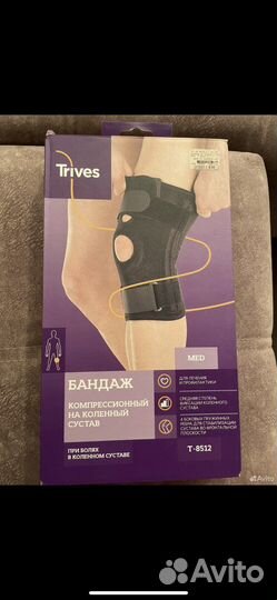 Ортез на коленный сустав