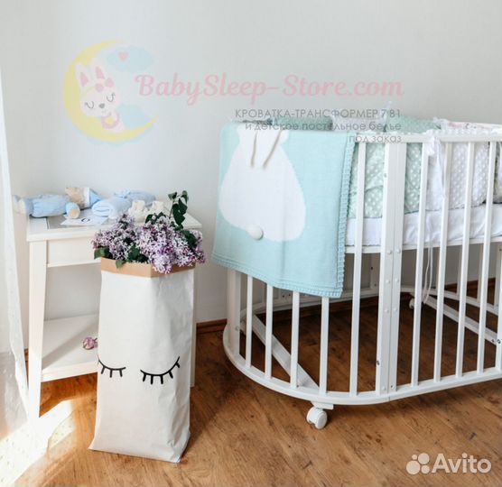 Детская кроватка - трансформер для младенцев