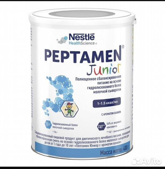 Смесь пептамен Джуниор