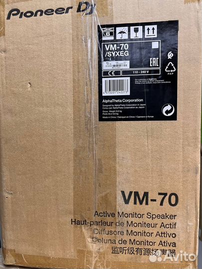 Активные мониторы Pioneer VM 70 (пара)
