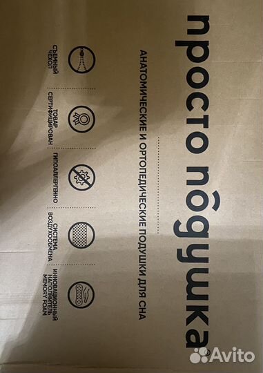 Подушка новая