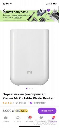 Трендовый принтер xiaomi новый