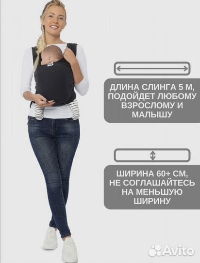 Слинг-шарф Mums Era