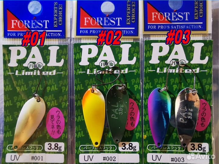 Форелевая блесна Forest Pal 3,8гр