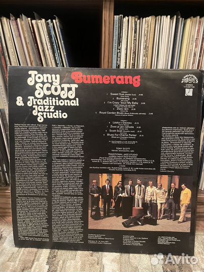 Tony Scott The traditional jazz studio Boomerang