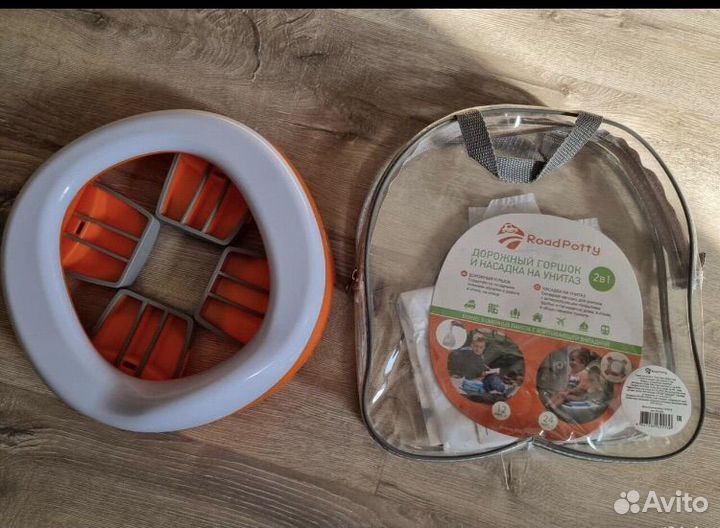 Складной дорожный горшок