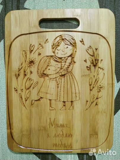 Доска разделочная