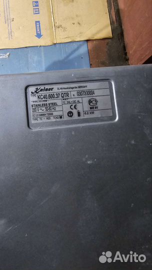 Варочная панель электрическая бу