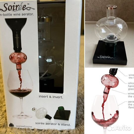 Аэратор / Декантер для вина Soirée Wine