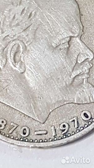 Монета 1 рубль СССР