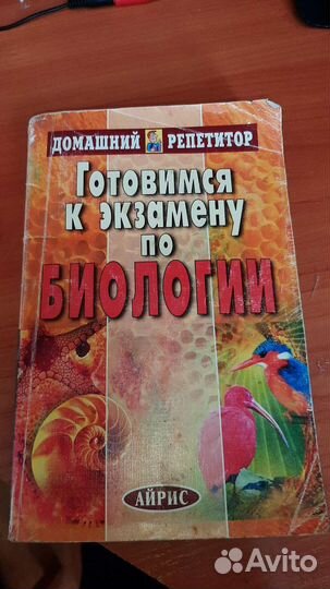Учебники и христоматия