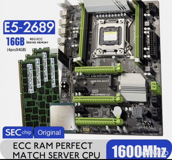 Материнская плата lga 2011 x79 комплект